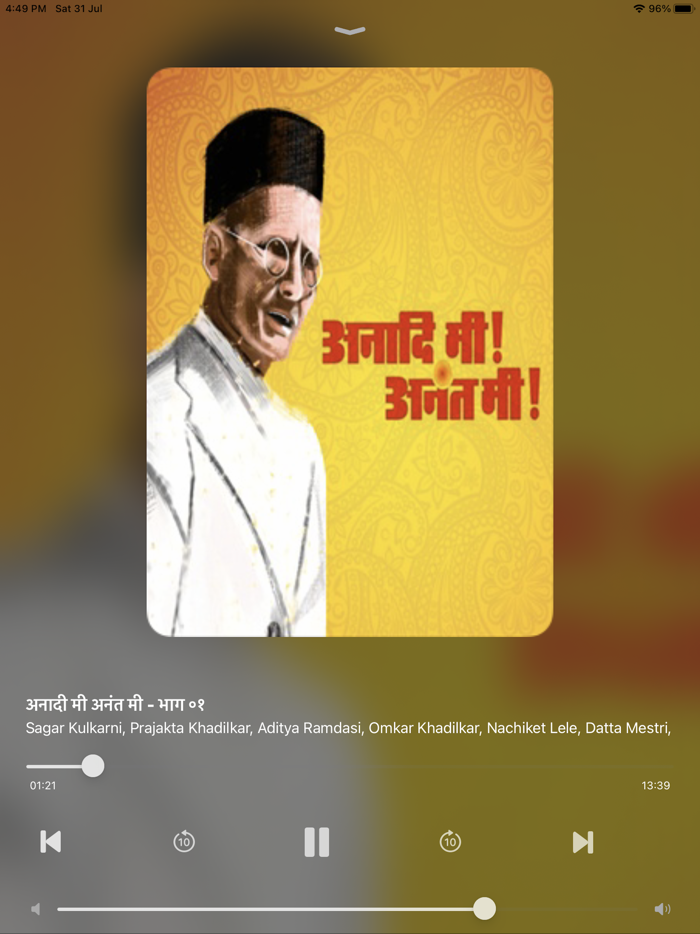 BookGanga Audio