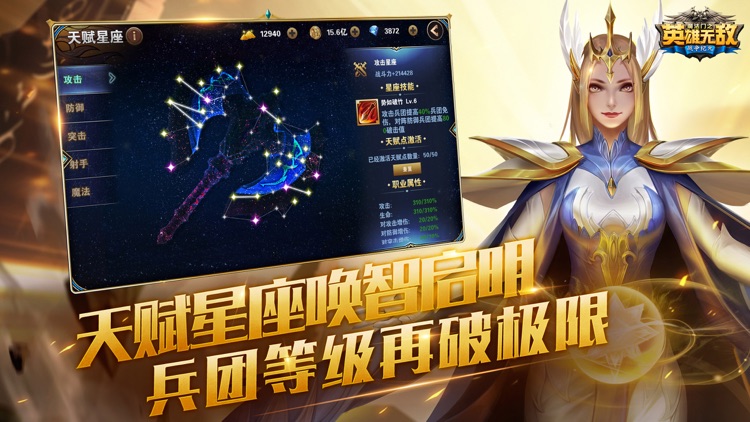 魔法门之英雄无敌:战争纪元