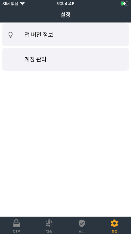 #8. MSABER.ID (iOS) 由: 서우에스앤씨
