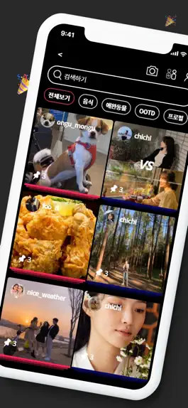 Game screenshot Pickle(Pick your Favorite) apk