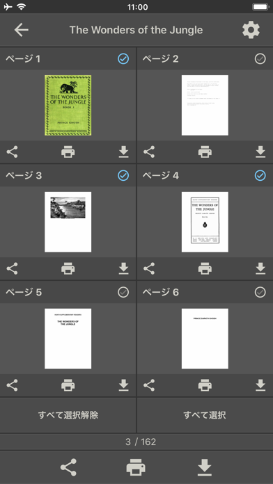 PDF を画像に変換 - JPG, PNG, HEICのおすすめ画像2