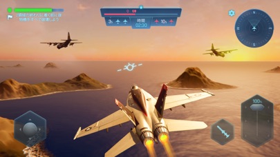 オンライン 無料のおすすめ空中戦ゲームアプリ7選 アプリ場 オンライン 無料のおすすめ空中戦ゲームアプリ7選 アプリ場