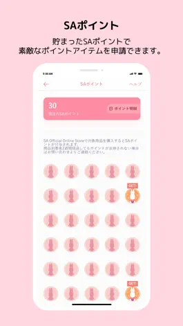 Game screenshot Sonny Angel apk