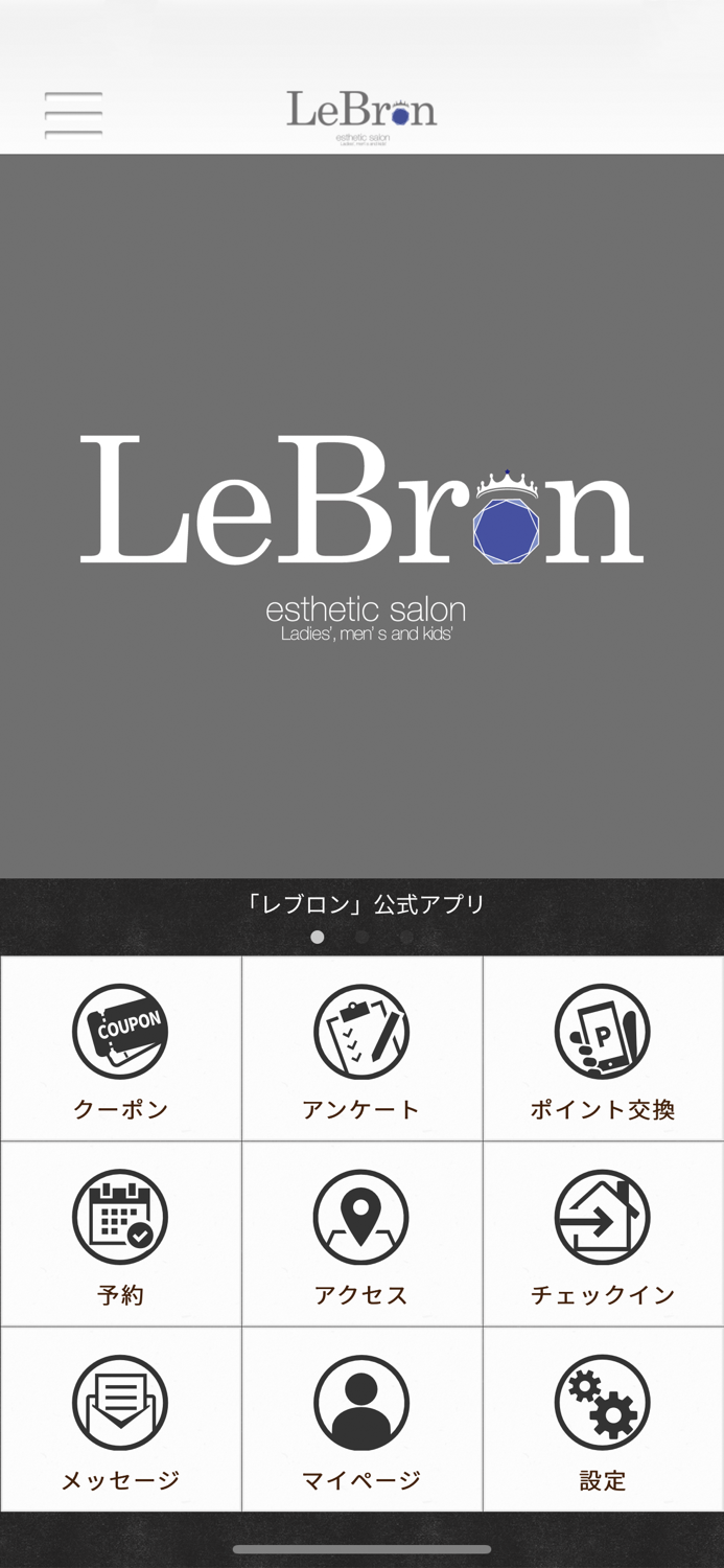 esthetic salon LeBron