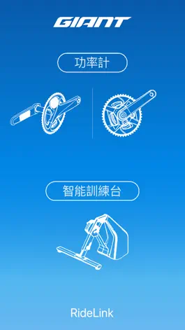 Game screenshot RideLink apk