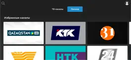 Game screenshot TV+ Business apk