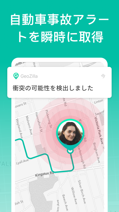 GeoZilla ー 家族と位置情報共有アプリ screenshot1