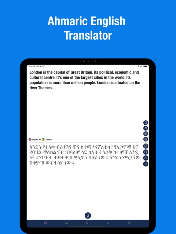 Screenshot #4 pour Amharic to English Translator