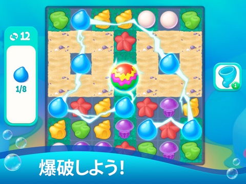 Sea Life：フィッシュゲーム＆マッチ3のおすすめ画像7