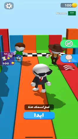Game screenshot Running quiz mod apk