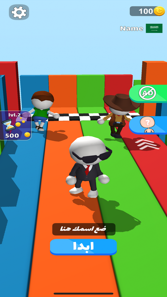 #1. Running quiz (iOS) 由: Abdulaziz Ali