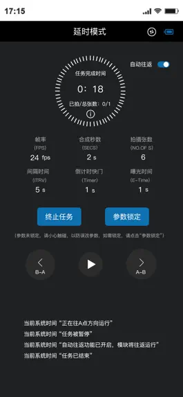 Game screenshot CHOCOLATE SE hack
