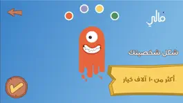 Game screenshot مالي mod apk
