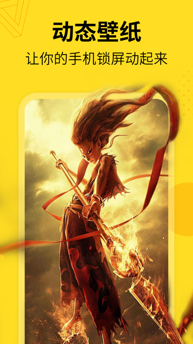 全局透明壁纸 超清透明壁纸大全by 深圳掌上远景科技有限公司 Ios 日本 Searchman アプリマーケットデータ