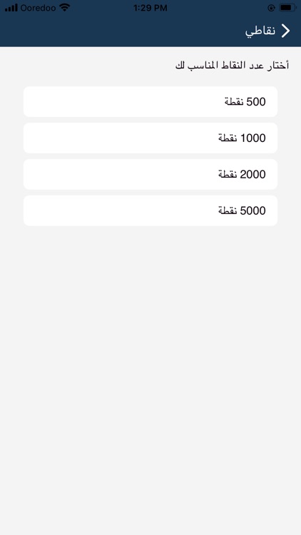 تعلم screenshot-6