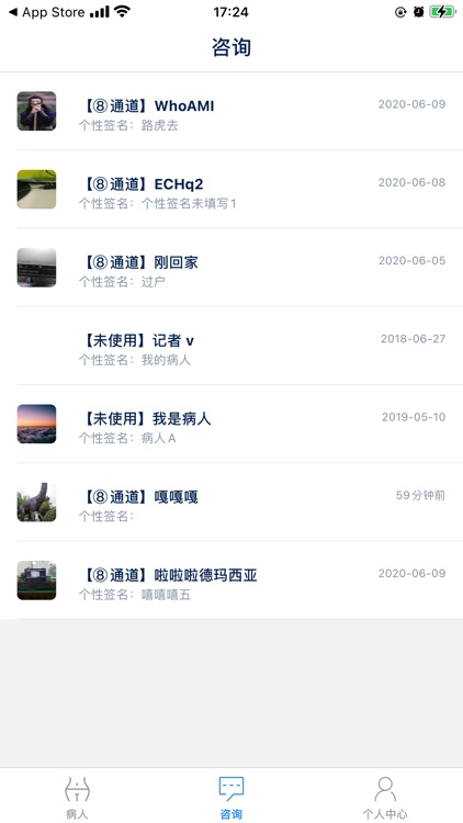 易适康医生