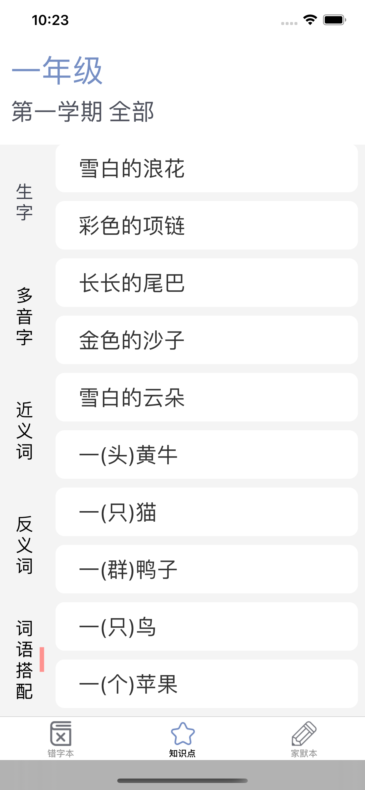家默本