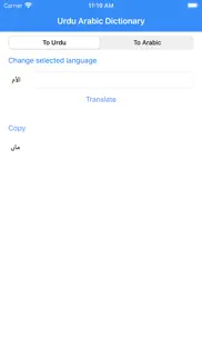 How to cancel & delete urdu arabic dictionary pro 4