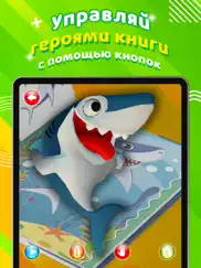 astar kids айпад изображения 4