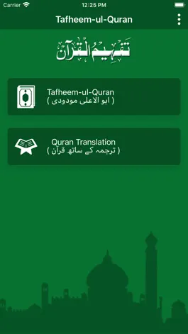 Game screenshot Tafseer e Quran mod apk