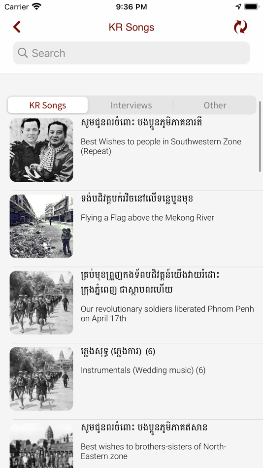 #9. DC-Cam (iOS) 由: Documentation Center of Cambodia