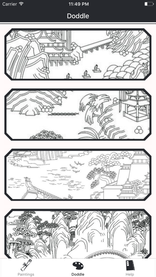 #2. Landscape - china (iOS) 由: 子浩 张