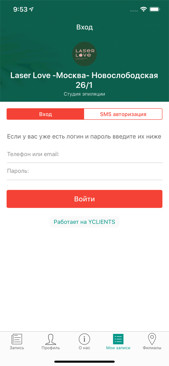 LaserLove сеть студий