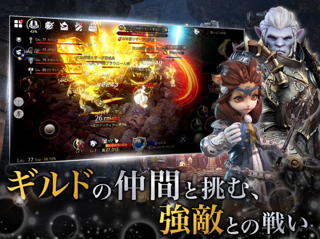 Bless Mobile をapp Storeで