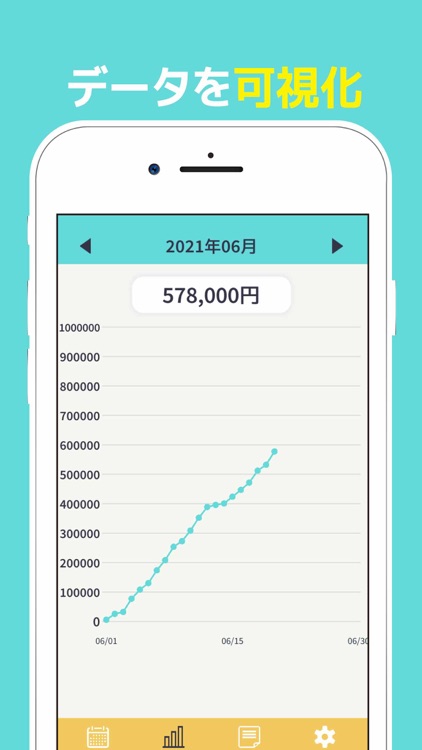 かわいい貯金箱 - 貯蓄計画管理アプリ