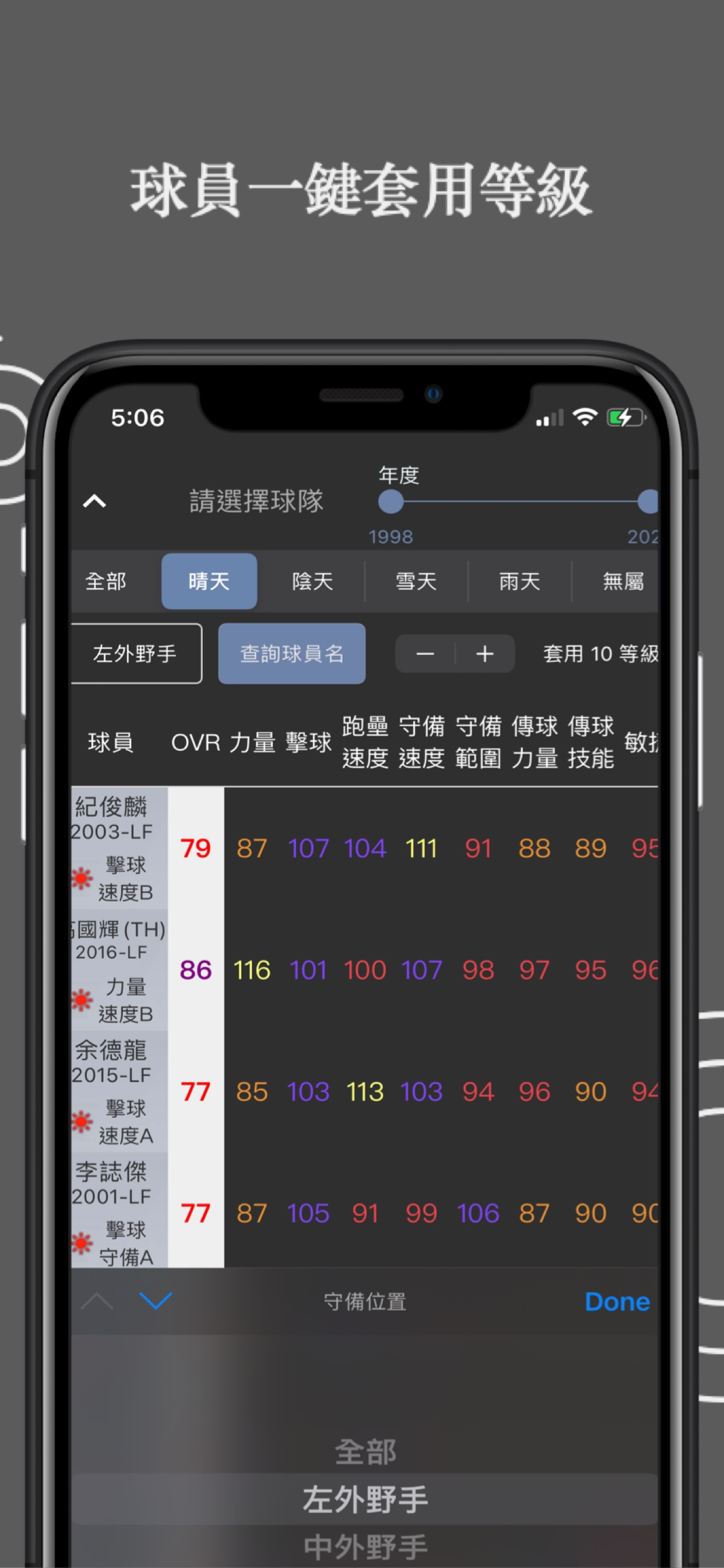 全民Pro百科 screenshot 2