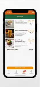 Traveler's Coffee Барнаул screenshot #5 for iPhone