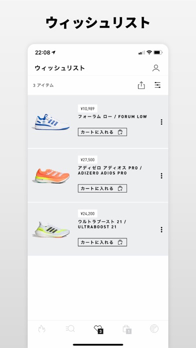 adidasのおすすめ画像4