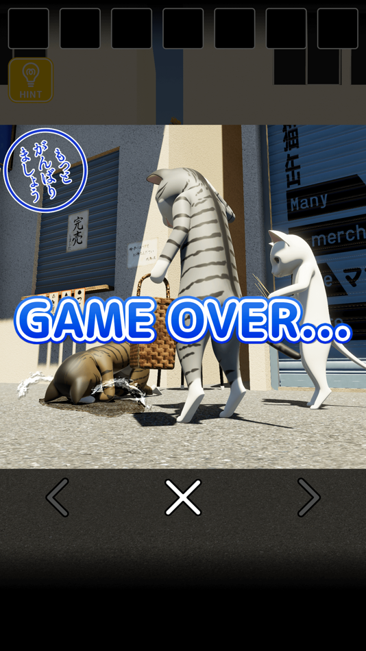 #4. 脱出ゲーム 猫様とアウトローズ (iOS) 由: chie ono
