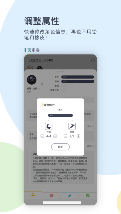 镜土 Screenshot