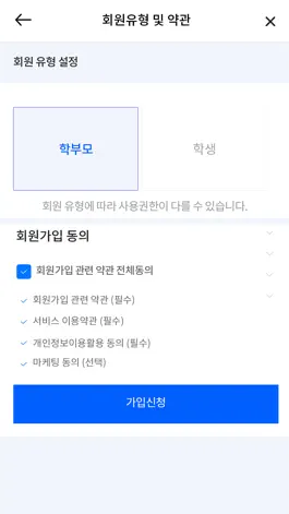 Game screenshot 또자람 hack