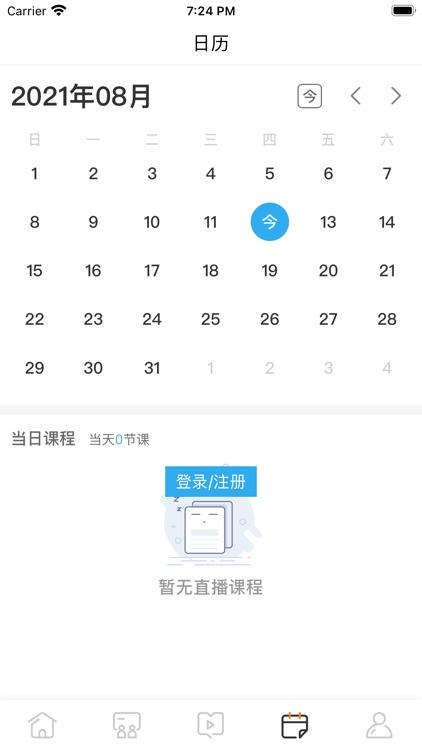 励耘在线 screenshot-3