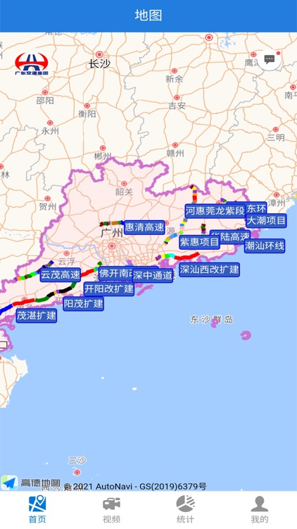 东方思维建设一体化App