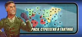 Game screenshot Wartime Glory - risk of war mod apk