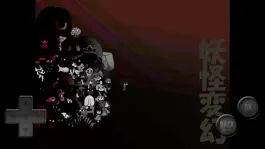 Game screenshot 妖怪変幻 mod apk