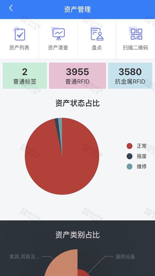 #4. 医慧管 (iOS) Podle: 湖南蓝途方鼎科技有限公司