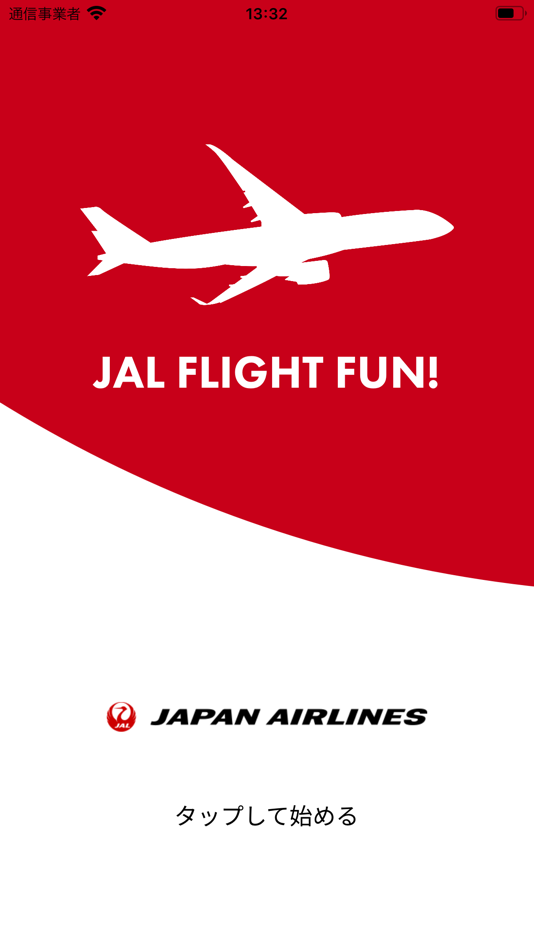 JAL FLIGHT FUN! - 2.0.9 - (iOS)