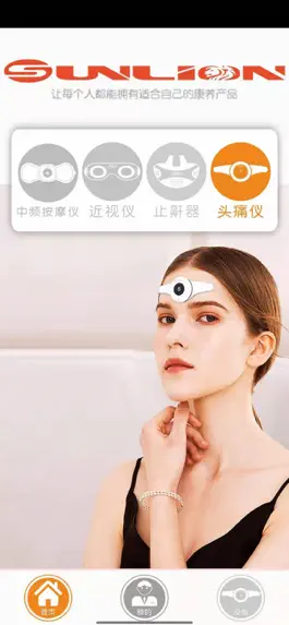 Game screenshot SunlionRecovery mod apk