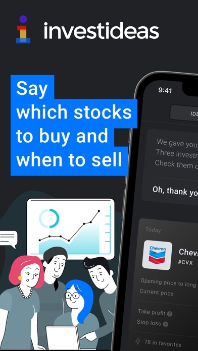 Investideas Screenshot