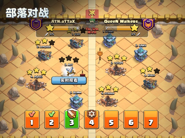 部落冲突 (Clash of Clans)截图