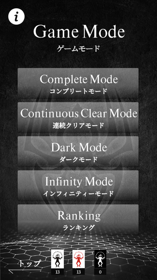 #2. Dark Solitaire Spider (iOS) Ved: DarkSolitaire Spider