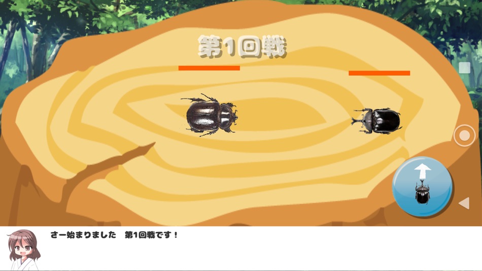 #3. Summer With Me And Beetles (iOS) By: Yasuhiro Mizuki