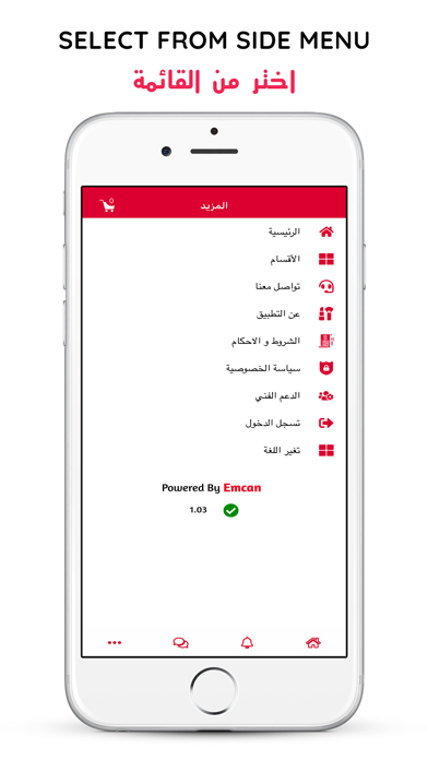 Mavala BH Screenshot