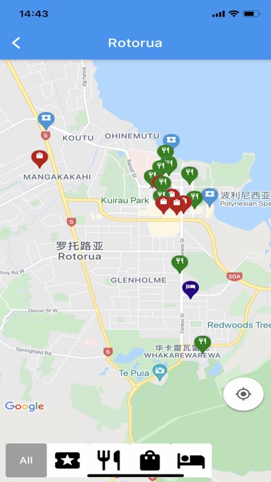 NZ Travel Mate Screenshot
