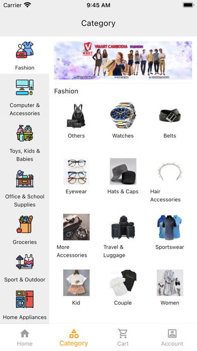 Phsar Mall Screenshot