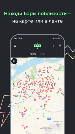 Game screenshot BarWay apk